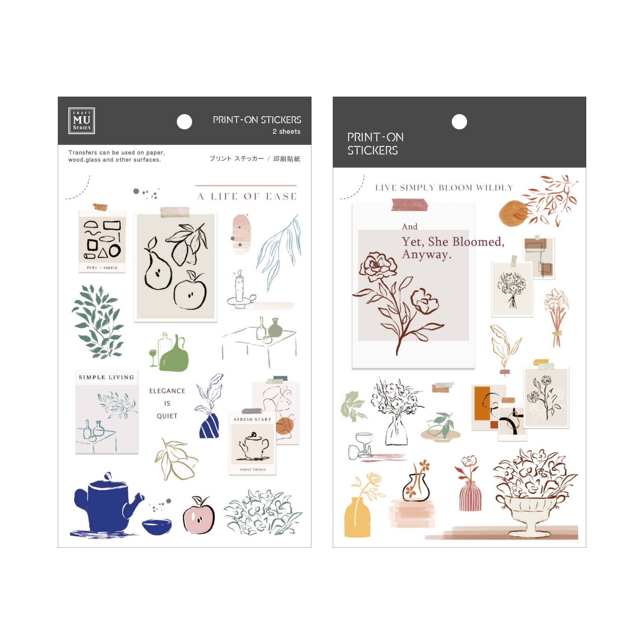 MU Print-On Sticker 178