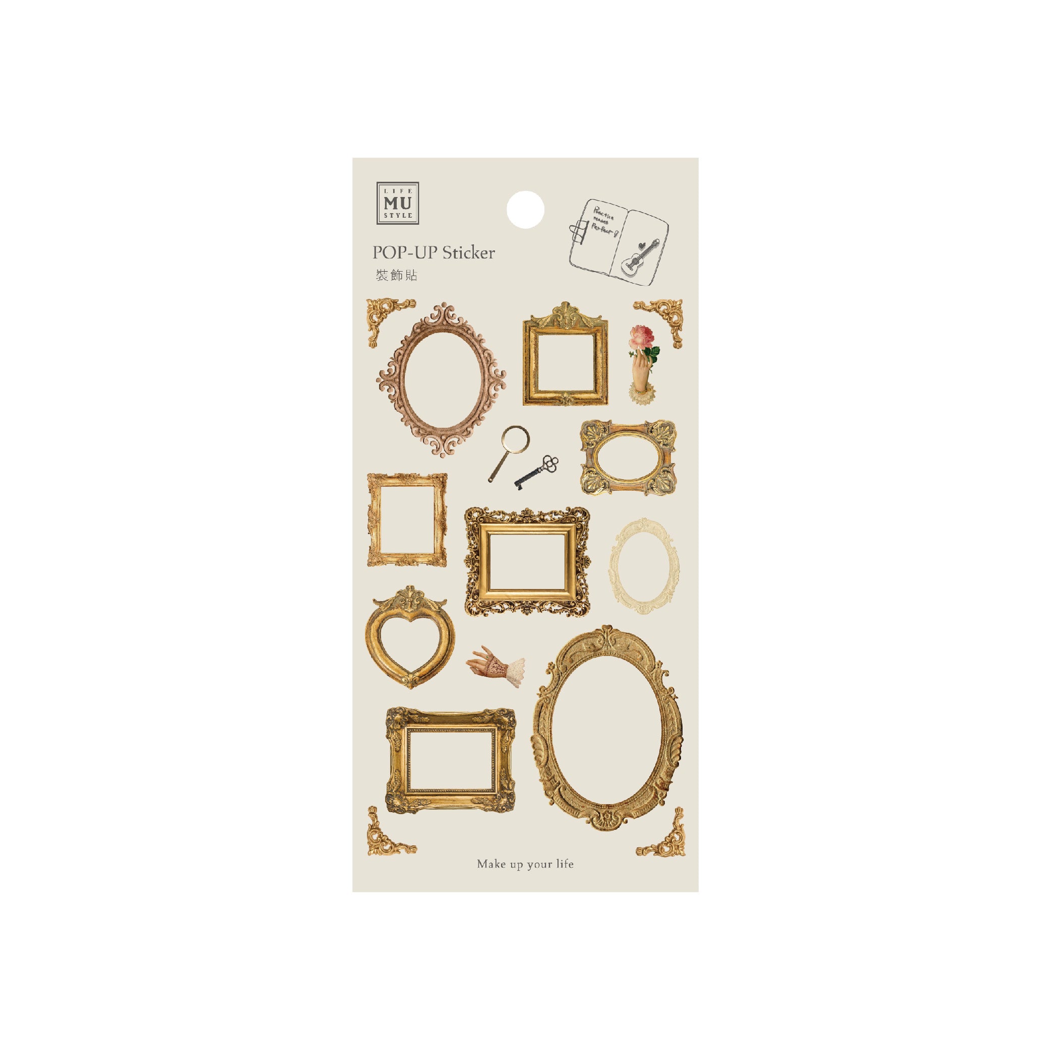 MU Pop-Up Sticker 004