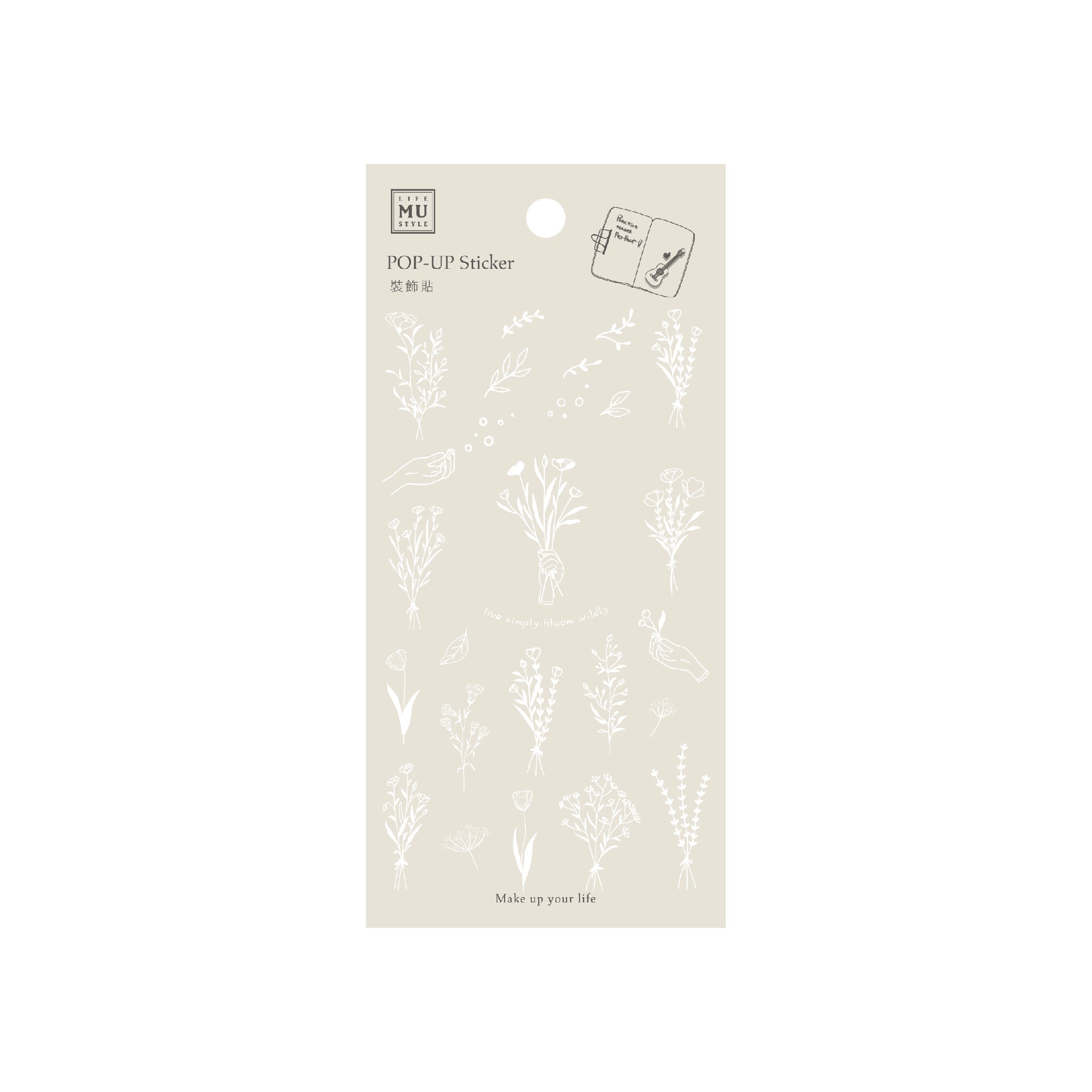 MU Pop-Up Sticker 007