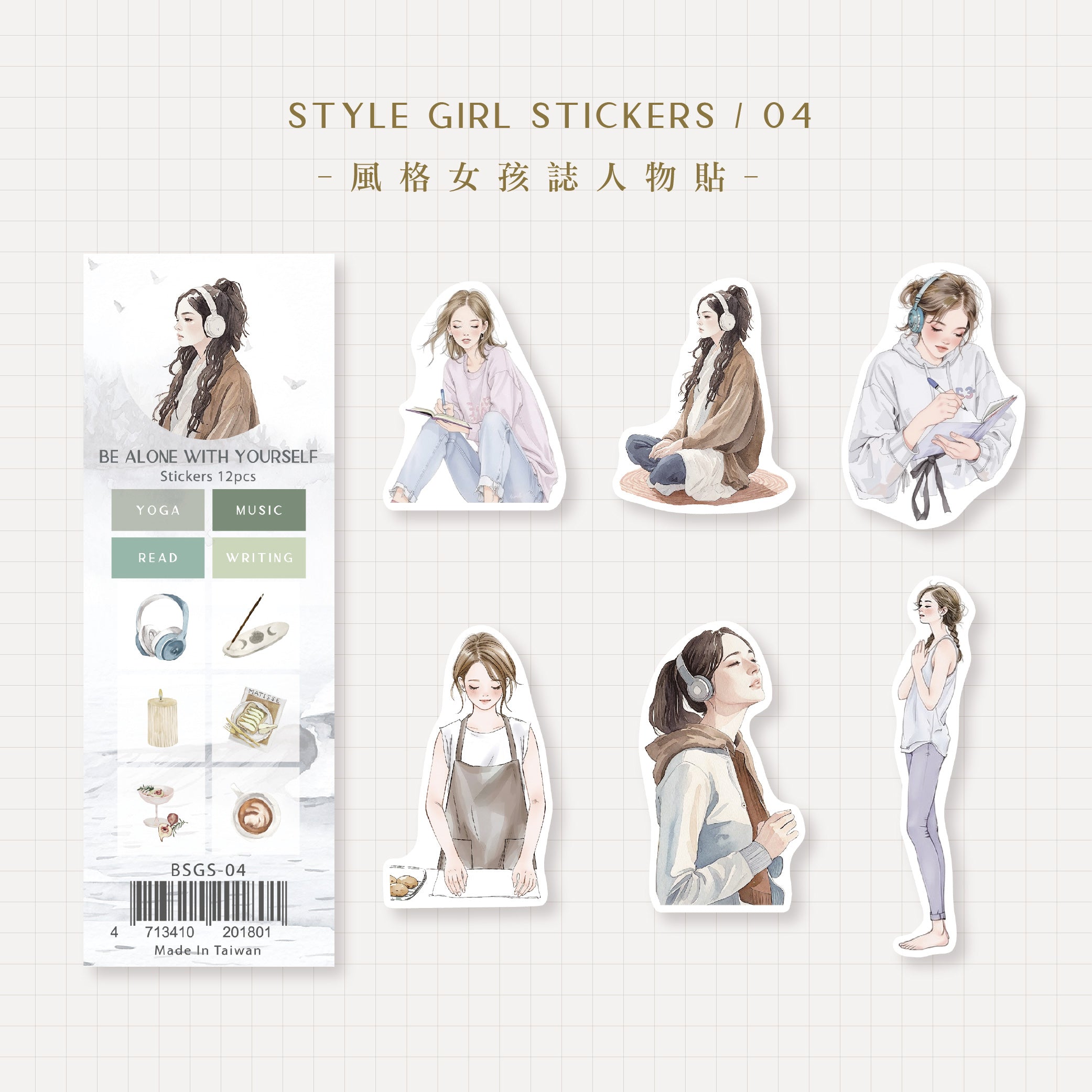 MU Girl Stickers 04