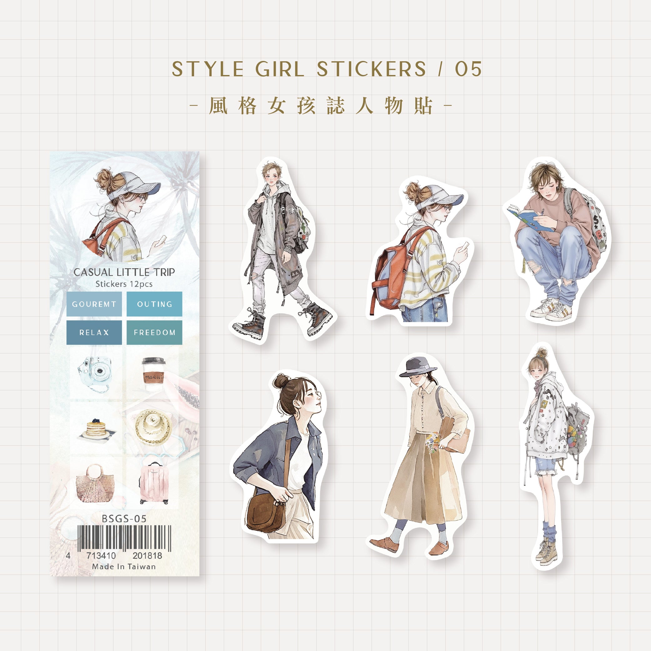 MU Girl Stickers 05