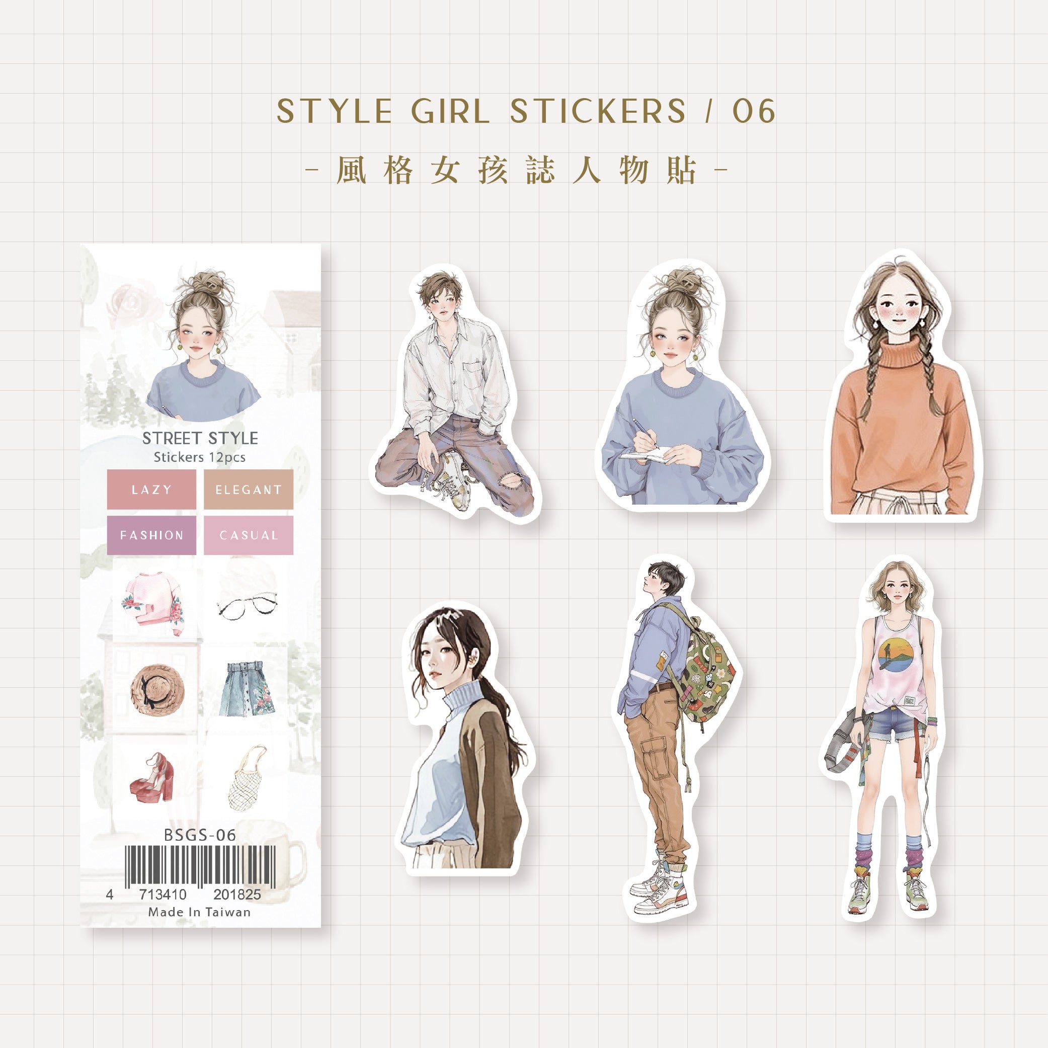 MU Girl Stickers 06