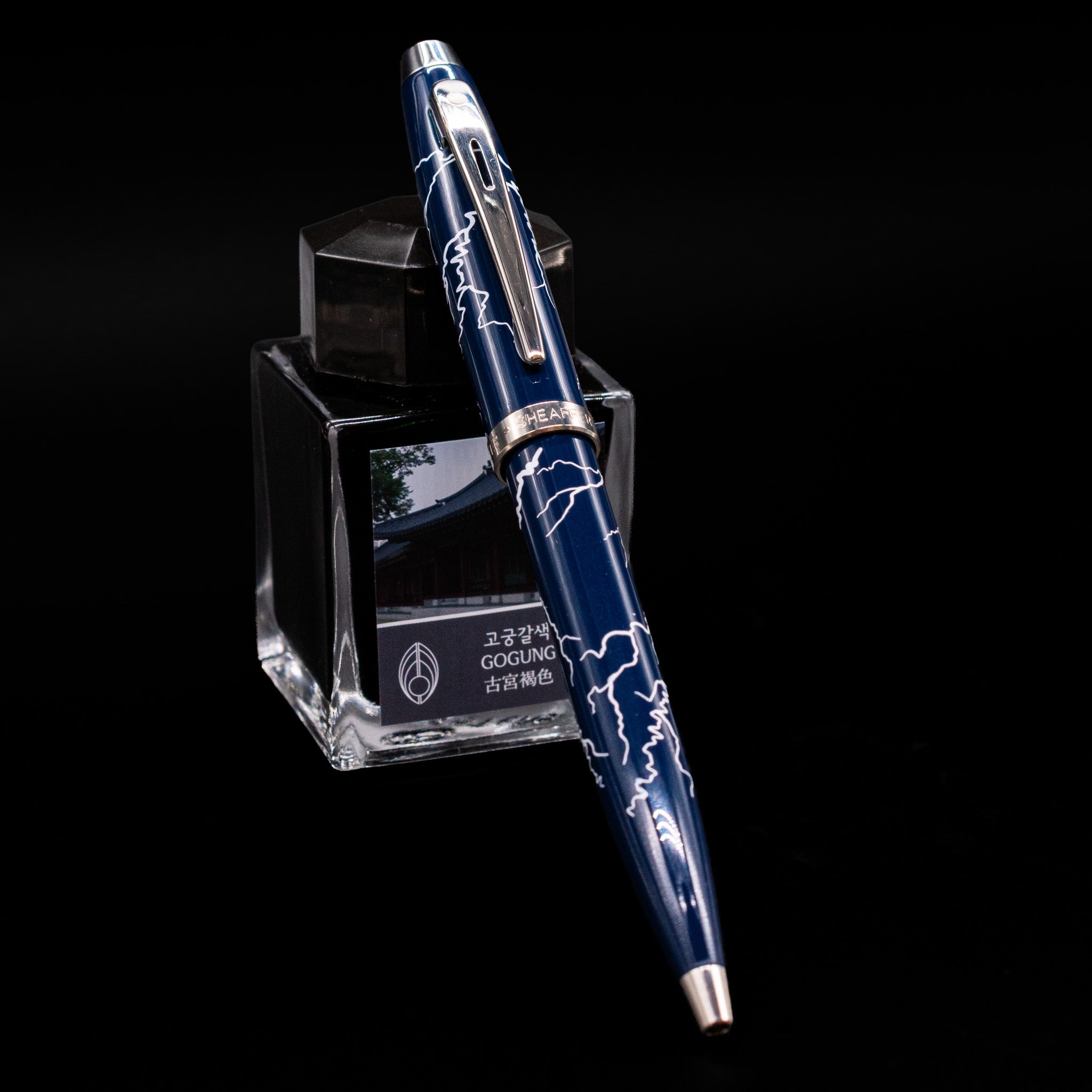 Sheaffer 100 Ballpoint Pen - Lightning Pattern