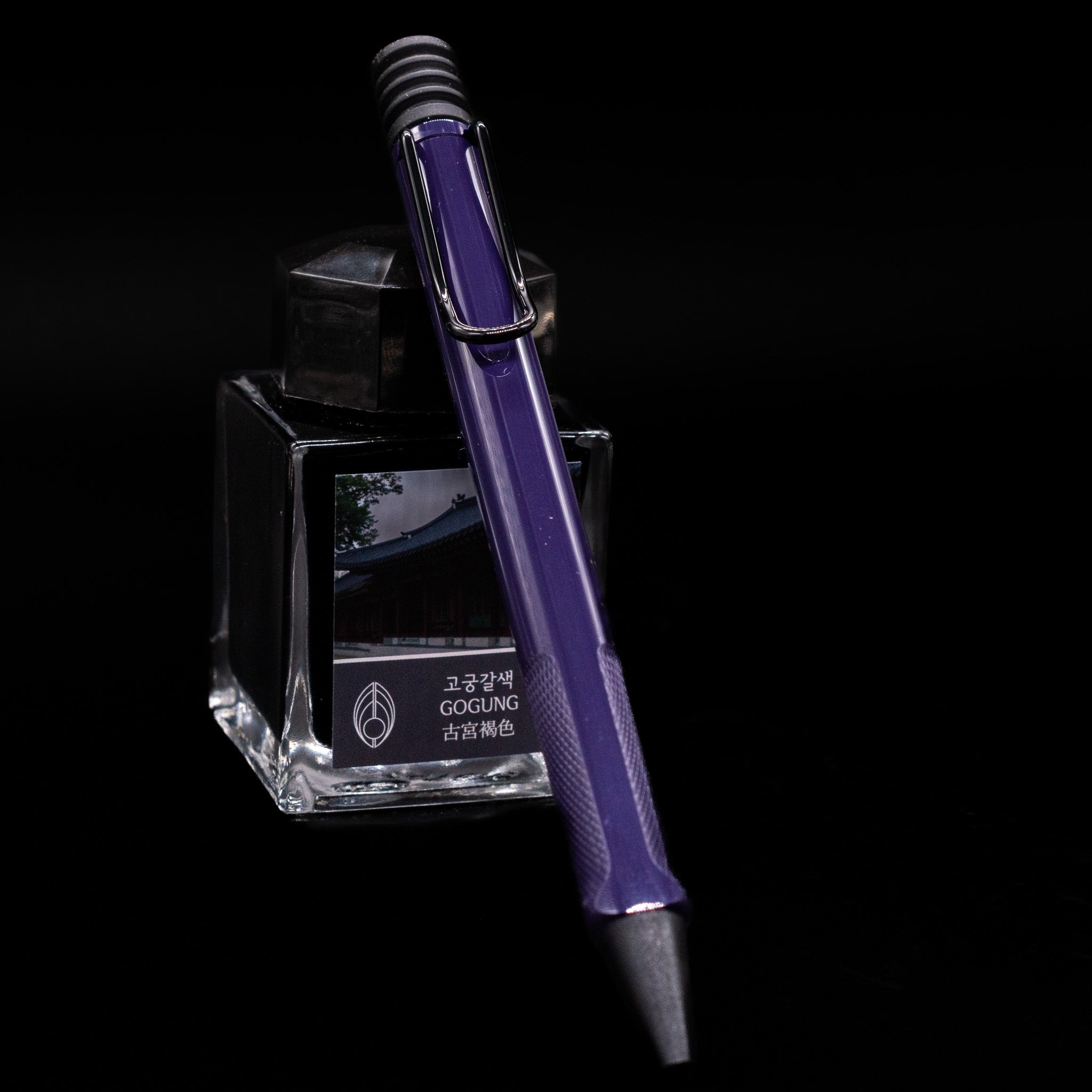 LAMY Safari Structured Meteora Ballpoint